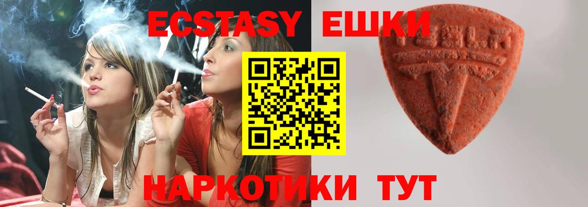 Экстази бентли Армавир