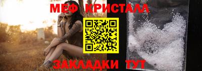 прущий лед Бузулук