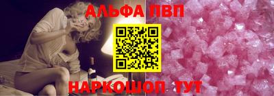 прущий лед Бузулук