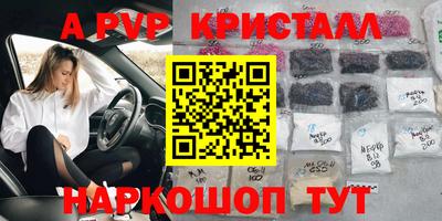 Альфа ПВП Бугуруслан