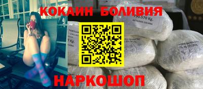 прущий лед Бузулук