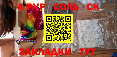 наркотики Будённовск
