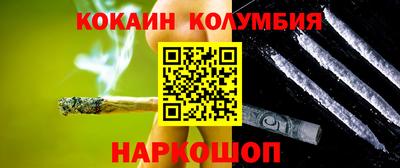 прущий лед Бузулук