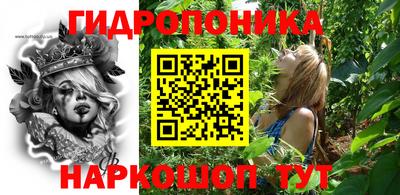 наркотики Будённовск