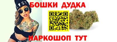 наркотики Будённовск