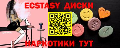наркотики Будённовск