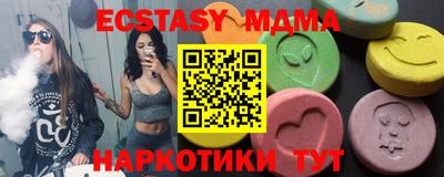 наркотики Будённовск