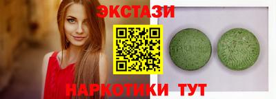 наркотики Будённовск