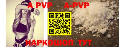 Альфа ПВП Бугуруслан