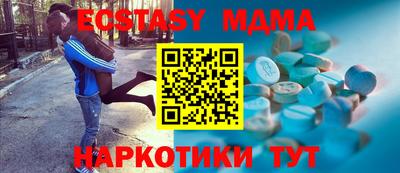 Альфа ПВП Бугуруслан