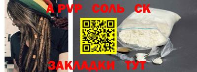 наркотики Будённовск