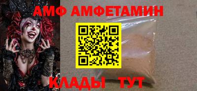 Альфа ПВП Бугуруслан