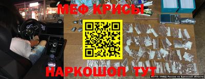 наркотики Будённовск