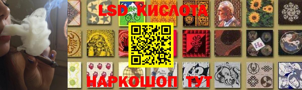 LSD-25 экстази ecstasy  LSD-25 экстази кислота  Вход с VPN  Армавир 