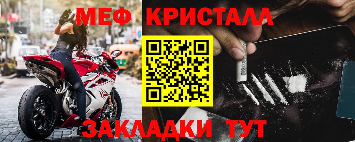 купить наркоту  МЯУ-МЯУ  Вход с VPN  Армавир  Меф 4 MMC  МЯУ-МЯУ mephedrone 