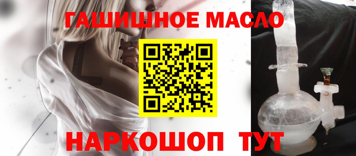 Дистиллят ТГК жижа Армавир