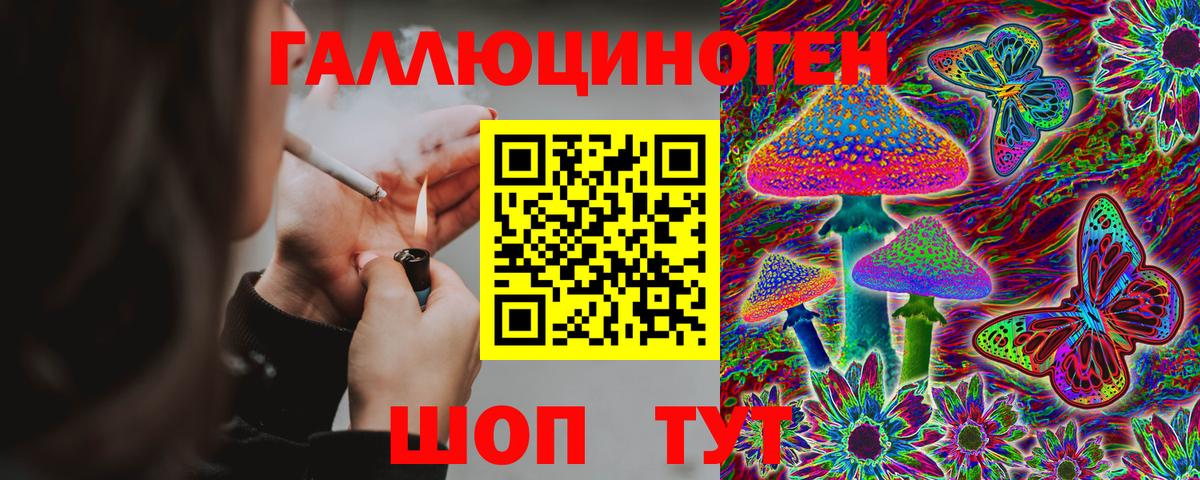 Марихуана  Мефедрон  Вход с VPN  Армавир  КОКАИН  ГАШ  Мефедрон кристаллы 