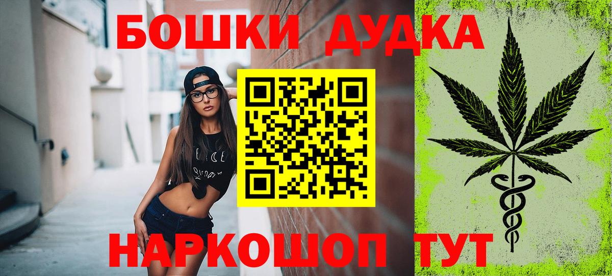 Шишки марихуана ГИДРОПОН  Марихуана план  Вход с VPN  Армавир  МАРИХУАНА MAZAR  Канабис Bruce Banner 